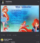 я феечка.jpg