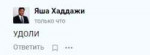 Безымянный.jpg