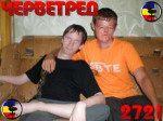 Черветред 2721.png