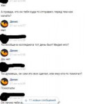 ден7.png