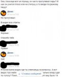 ден5.png