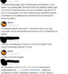 ден4.png