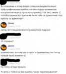 ден3.png