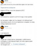 ден2.png