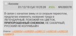 IMG20181201210509.jpg