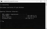ipconfig.jpg