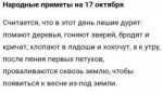 Screenshot2018-12-02-20-04-16-713.jpeg