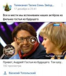 Screenshot2018-12-19-20-24-31-820com.vkontakte.android.png