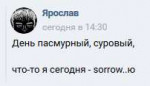 БЕЗОБРАЗИЕ НАБИРАЕТ ОБОРОТЫ.png