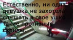 психологический портрет убийцы.webm