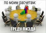 АГА.jpg