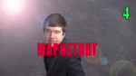 Уникальный мотивационный тренинг.mp4