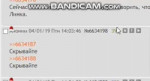 bandicam 2019-01-04 17-05-42-097.mp4