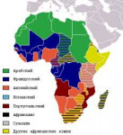 OfficialLanguagesMap-Africarus.png