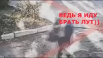 Владислав Росляков идёт брать лут в школу.Big Baby Tape..mp4