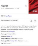 Screenshot2019-03-11 fagot - Поиск в Google.png