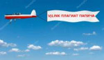 vjlink-plane-banner.jpg