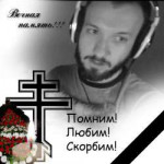 рип.jpg