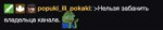 Screenshot1078.png