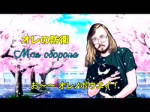 Mighty Heap feat. Hatsune Miku - オレの防衛.webm
