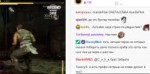 скоро.png