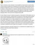 Снимок.JPG