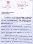 Letter1l.jpg