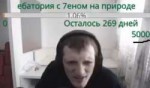 Безы11111мянный.png