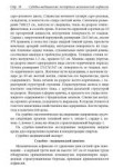 Screenshot2019-06-09 Asfiksia pdf(1).png