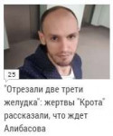 Павел.jpg