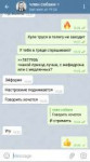 Screenshot2019-06-org.telegram.messenger.png