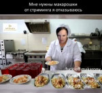 лунка повар.mp4