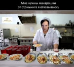 лунка повар2.mp4