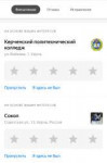 Screenshot2019-07-15-09-09-42-873ru.yandex.yandexmaps.png