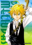 Meliodas2Bookmark.png