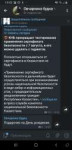 Screenshot20190807-144357Telegram.jpg