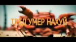 на репите включаю в любом треде.mp4