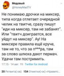 Screenshot20190814-175834Twitter.jpg