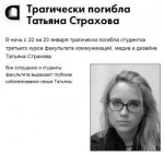 cmd.hse.ru news 214059151.html.png