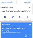 Screenshot20190915-185859Translate.jpg