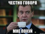 medvedev-spok-bro59584283orig.jpg