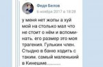 Screenshot2019-11-04-02-28-42-730com.vkontakte.android.png