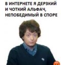 Безымянный