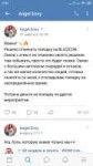 Screenshot2019-03-29-17-01-57-235com.vkontakte.android.png