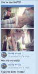 Screenshot2019-01-16-06-46-55-825com.vkontakte.android.png