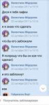 Screenshot2019-01-16-06-49-13-126com.vkontakte.android.png