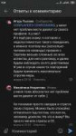 Screenshot2019-05-10-09-24-01-429com.vkontakte.android.png