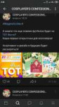 Screenshot2019-06-10-08-48-52-373com.vkontakte.android.png