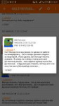 Screenshot20190527-123106.jpg