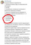 PicsArt10-18-11.22.30.png